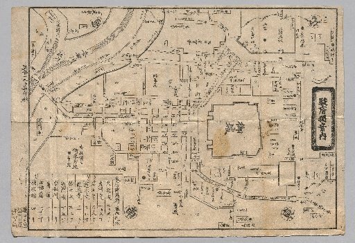 Suruga Independent Guide