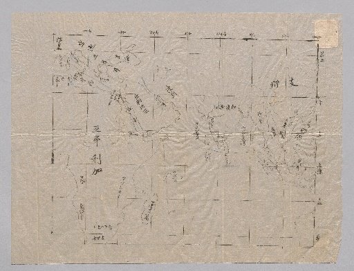 [Asia-Africa Map]
