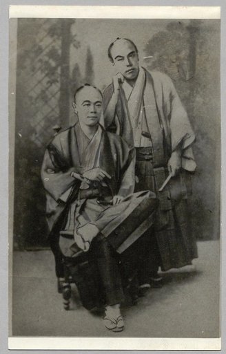 Sugiura Aizo (Donated) - Nishiyoshi Juro
