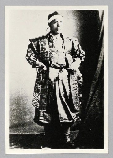 Isaka Sentaro (Envoy)