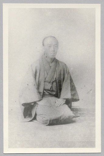 Shikichi (Envoy)