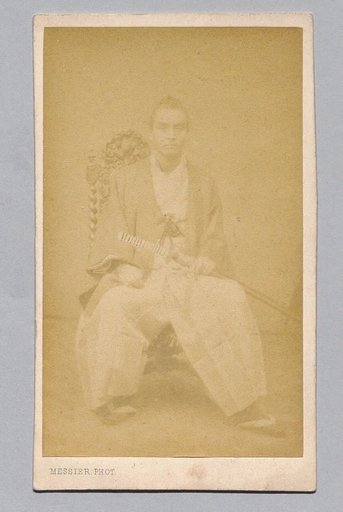 [Aizu Domain Retainer Ebina Gunji]