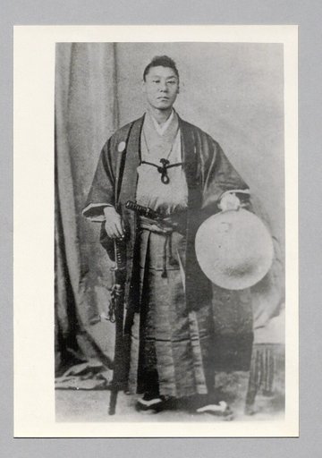 Hino Seisaku (Envoy)