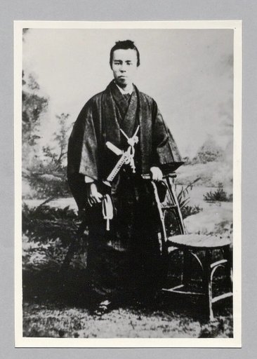 Mitsukuri Teichiro (Envoy)