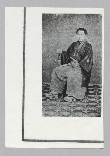Tanabe Taichi [Foreign Affairs Bureau Period] [Paper Burn Copy]