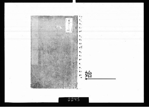 Hundred Poems of Jiangtou