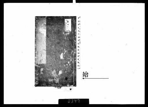 Pictures and Poems of Lingyin