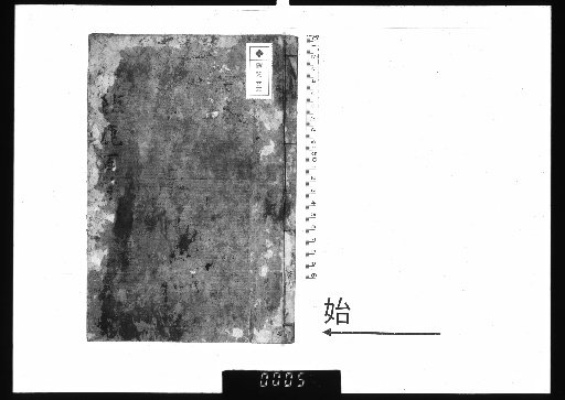 Hundred Poems of Julu