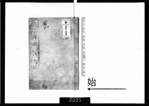 Record of Awaiting Selection