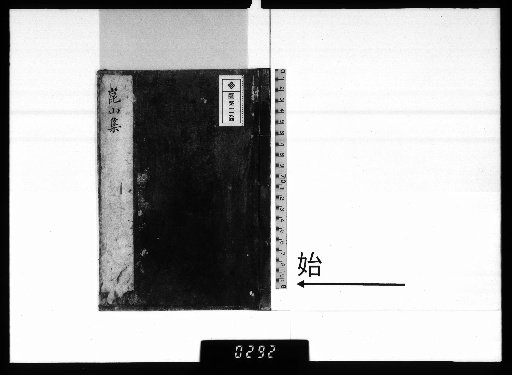 Collection of Kunshan