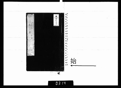 Qingxue Lou Poetry Collection