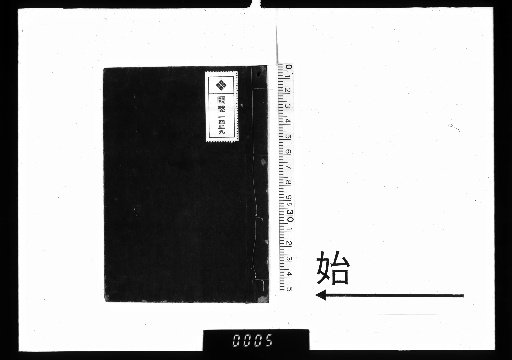 Poetry Learning: The Path of the Way, 4 Volumes