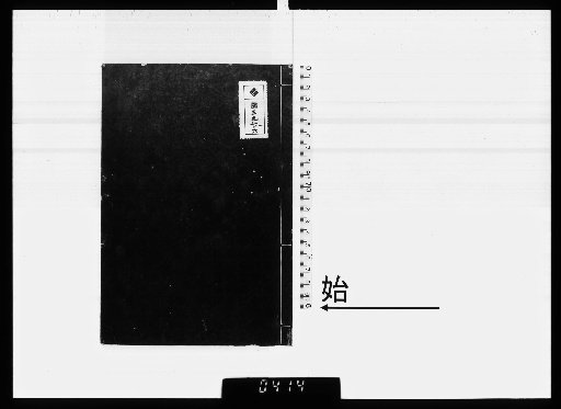 New Selection of Tang Quatrains