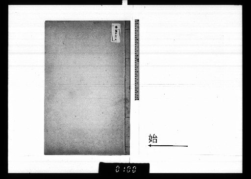 Selected Prose of Yao Xibao, Volume 1
