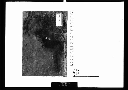 Additional Records of Gathering