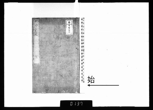 Kyōchū ki-yū