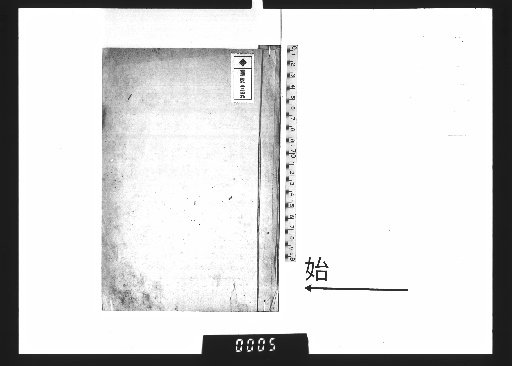 Collected Poems of Fusan, 1 Volume