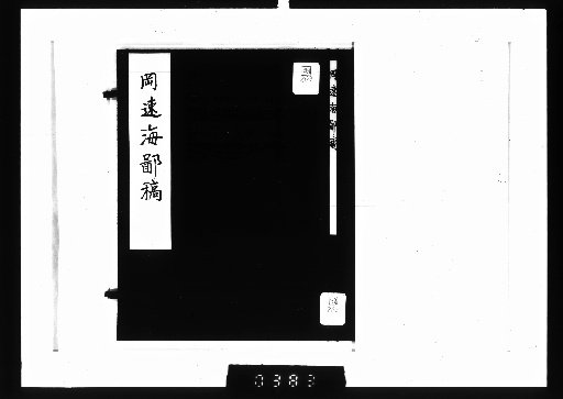 Kōsoku's Humble Drafts