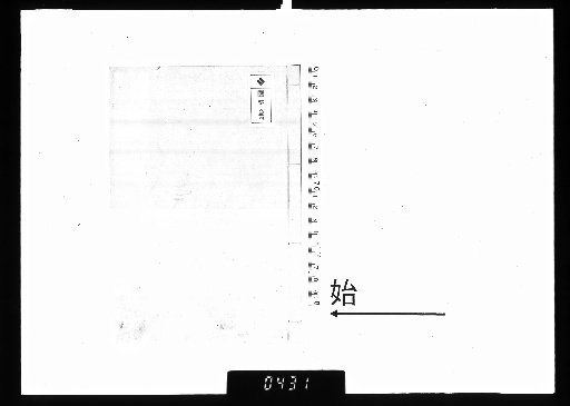 Selection of Imperial Court Quatrains