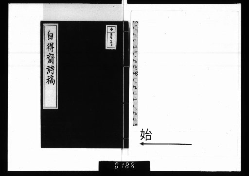 Manuscripts of Jitokusa