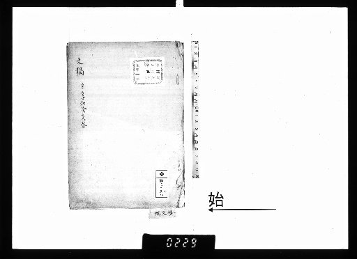 Manuscripts of Prose
