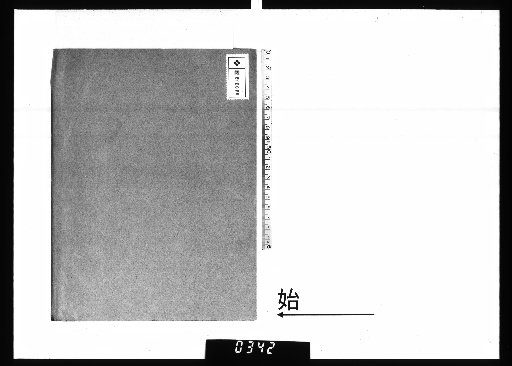 [Poetry and Prose Manuscripts]