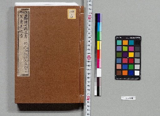 Silver Ticket: Record of Various Products and Goods