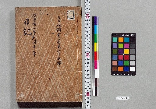 Miscellaneous Notes on Official Duties [6]