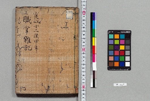 Miscellaneous Notes on Official Duties [40]