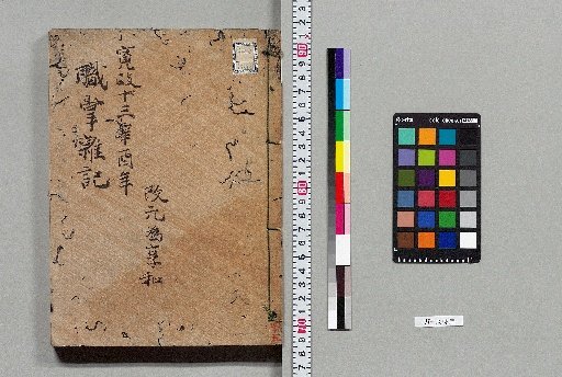 Miscellaneous Notes on Official Duties [41]