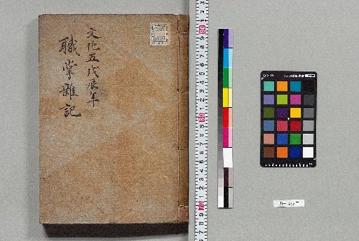 Miscellaneous Notes on Official Duties [48]