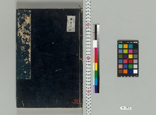 Complete Works of Master Dokko: Collected Prose, 20 Volumes; Collected Poetry, 20 Volumes; Supplementary Collection, 20 Volumes; Chronology, 1 Volume [16]