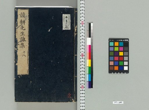 Complete Works of Master Dokko: Collected Prose, 20 Volumes; Collected Poetry, 20 Volumes; Supplementary Collection, 20 Volumes; Chronology, 1 Volume [19]