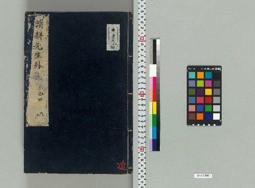 Complete Works of Master Dokko: Collected Prose, 20 Volumes; Collected Poetry, 20 Volumes; Supplementary Collection, 20 Volumes; Chronology, 1 Volume [23]