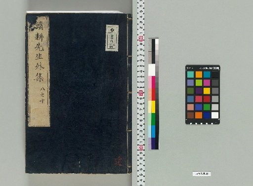 Complete Works of Master Dokko: Collected Prose, 20 Volumes; Collected Poetry, 20 Volumes; Supplementary Collection, 20 Volumes; Chronology, 1 Volume [25]