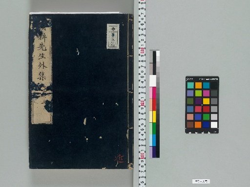 Complete Works of Master Dokko: Collected Prose, 20 Volumes; Collected Poetry, 20 Volumes; Supplementary Collection, 20 Volumes; Chronology, 1 Volume [27]