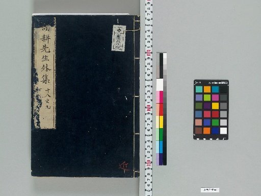 Complete Works of Master Dokko: Collected Prose, 20 Volumes; Collected Poetry, 20 Volumes; Supplementary Collection, 20 Volumes; Chronology, 1 Volume [29]