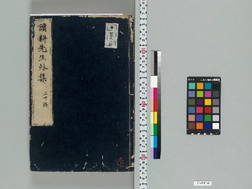 Complete Works of Master Dokko: Collected Prose, 20 Volumes; Collected Poetry, 20 Volumes; Supplementary Collection, 20 Volumes; Chronology, 1 Volume [30]