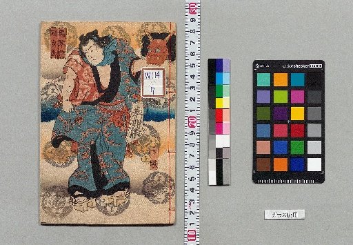 New Edition of Jin Ping Mei: 10 sets, 80 vols. [15]