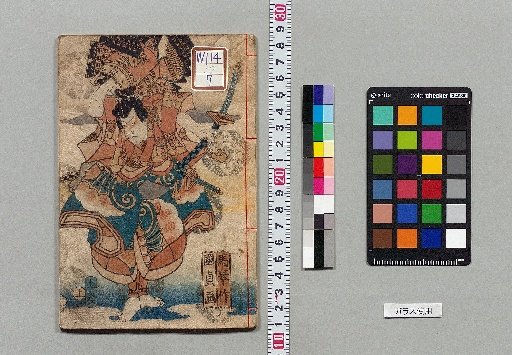 New Edition of Jin Ping Mei: 10 sets, 80 vols. [17]