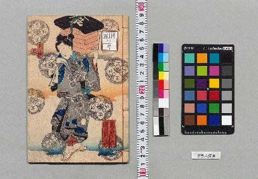 New Edition of Jin Ping Mei: 10 sets, 80 vols. [23]