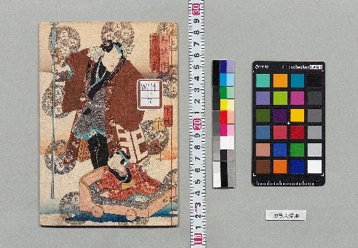 New Edition of Jin Ping Mei: 10 sets, 80 vols. [28]