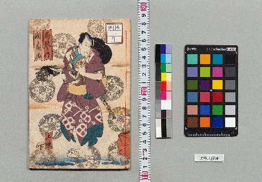 New Edition of Jin Ping Mei: 10 sets, 80 vols. [34]