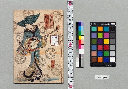 New Edition of Jin Ping Mei: 10 sets, 80 vols. [35]