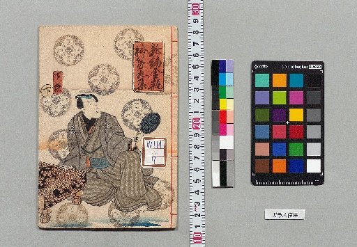 New Edition of Jin Ping Mei: 10 sets, 80 vols. [36]