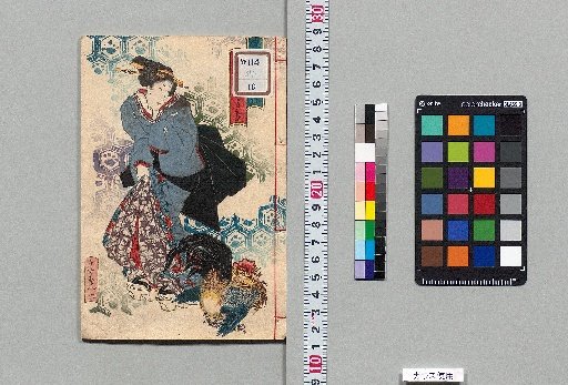 Kan'yoku Hakkenden [34]