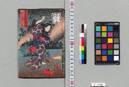 Kan'yodō Hakkenden [40]