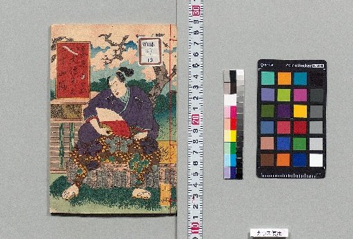 Kan'yodō Hakkenden [47]