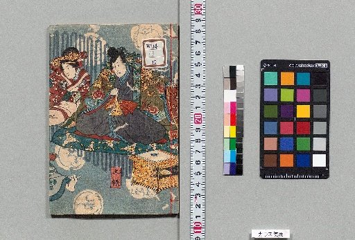 Kan'yodō Hakkenden [53]