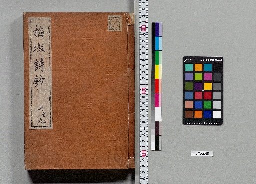 Meiton Shisho, 4th Collection, 12 Volumes [3]